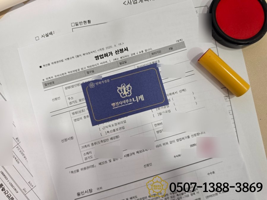 SE-c0394c8e-90a5-11f1-8cdf-1fd7a984d840