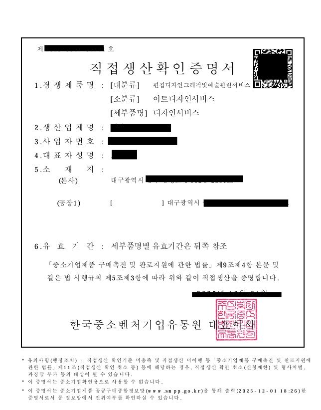 아트디자인